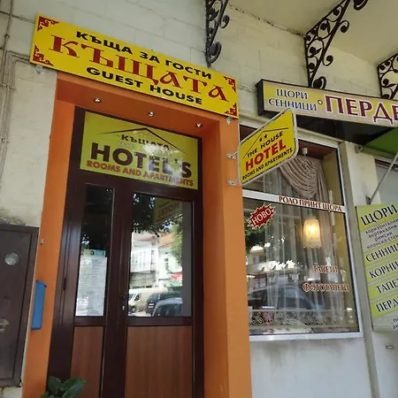 The House Guest house